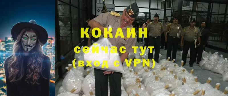 наркошоп  darknet клад  Cocaine 97%  Воронеж 