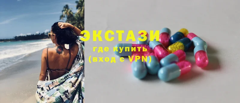 Экстази louis Vuitton  Воронеж 