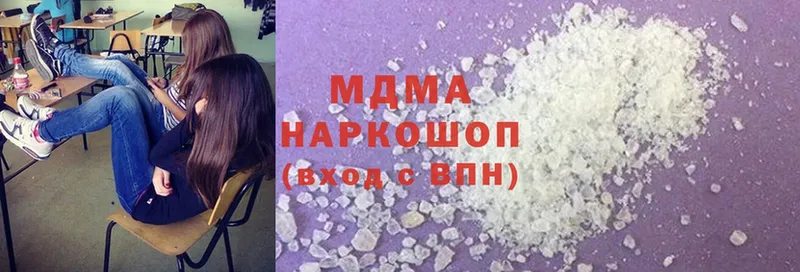 MDMA Molly  Воронеж 