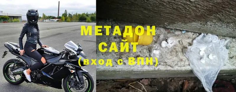 МЕТАДОН VHQ  Воронеж 